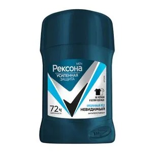 مام صابونی مردانه رکسونا Rexona مدل INVISIBLE ICE حجم 50 میل